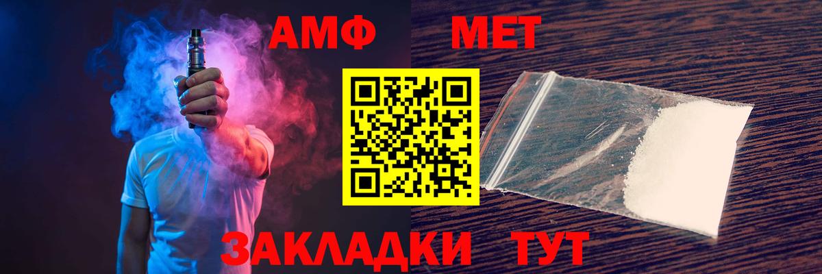 Амфетамин VHQ  Вход с VPN  Амфетамин  Бузулук 