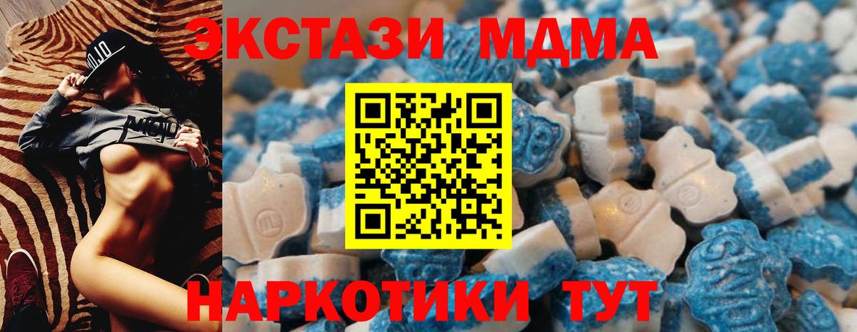 Ecstasy бентли Бузулук