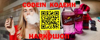 MESCALINE Ливны