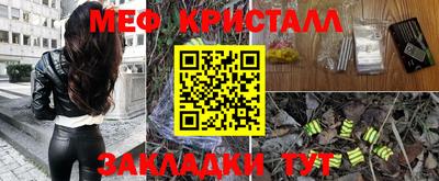 мескалин Ликино-Дулёво