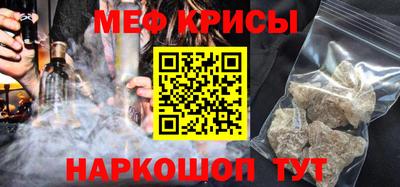 мескалин Ликино-Дулёво
