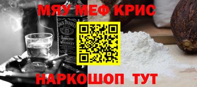мескалин Ликино-Дулёво
