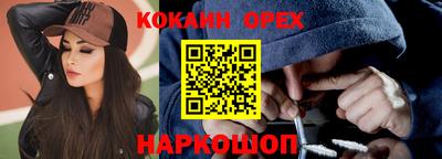прущие крисы Лесосибирск