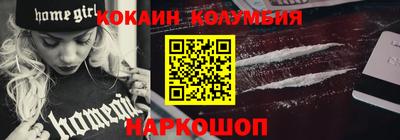 прущие крисы Лесосибирск