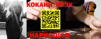 MESCALINE Ливны