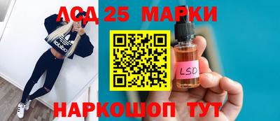 MESCALINE Ливны