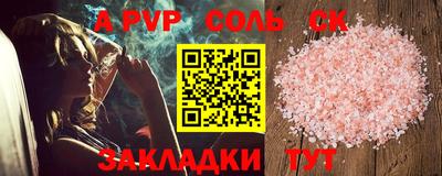 MESCALINE Ливны