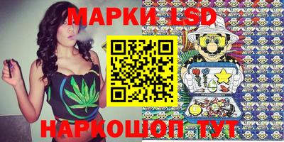 прущие крисы Лесосибирск