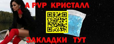 прущие крисы Лесосибирск