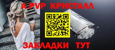 прущие крисы Лесосибирск
