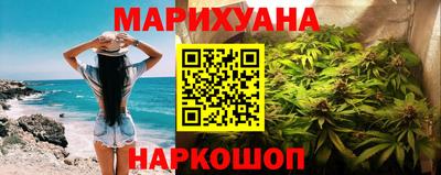MESCALINE Ливны