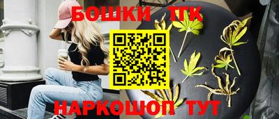 MESCALINE Ливны