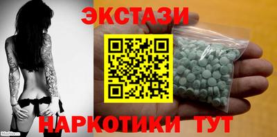 прущие крисы Лесосибирск