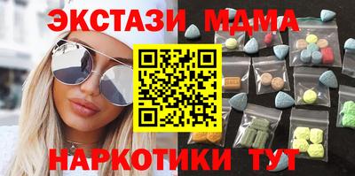 MESCALINE Ливны