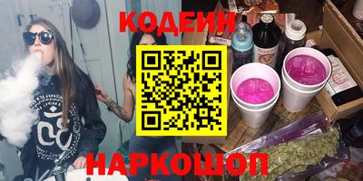 MESCALINE Ливны