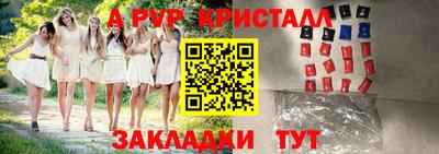 мескалин Ликино-Дулёво