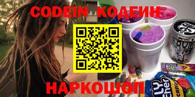 MESCALINE Ливны