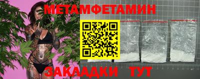 прущие крисы Лесосибирск
