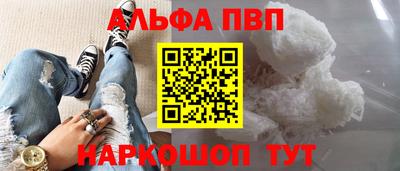 MESCALINE Ливны