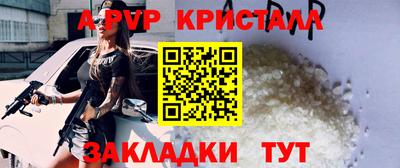 MESCALINE Ливны