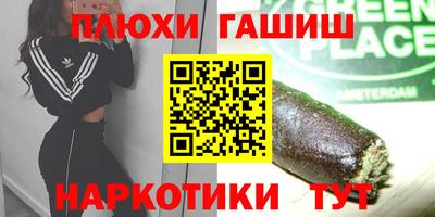 прущие крисы Лесосибирск