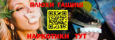 прущие крисы Лесосибирск