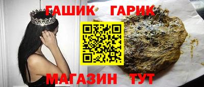 прущие крисы Лесосибирск