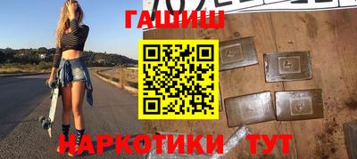 мескалин Ликино-Дулёво