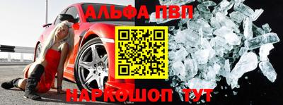 MESCALINE Ливны