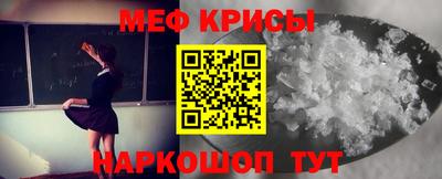 мескалин Ликино-Дулёво