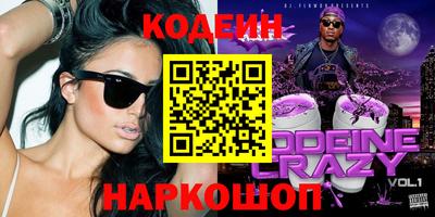 MESCALINE Ливны