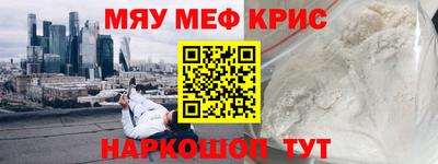 прущие крисы Лесосибирск