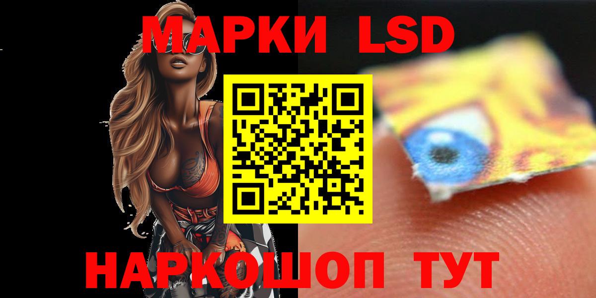 Лсд 25 экстази ecstasy Бузулук