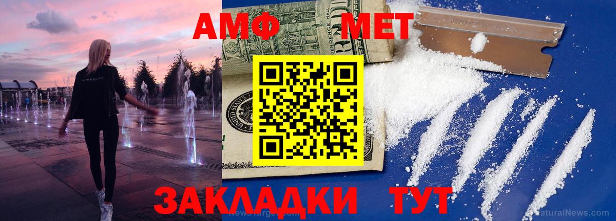Бузулук  Первитин Methamphetamine  Вход с VPN 