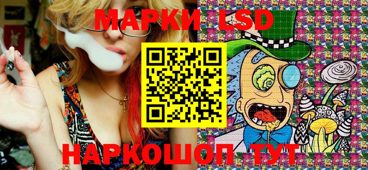 Марки NBOMe 1,5мг Бузулук