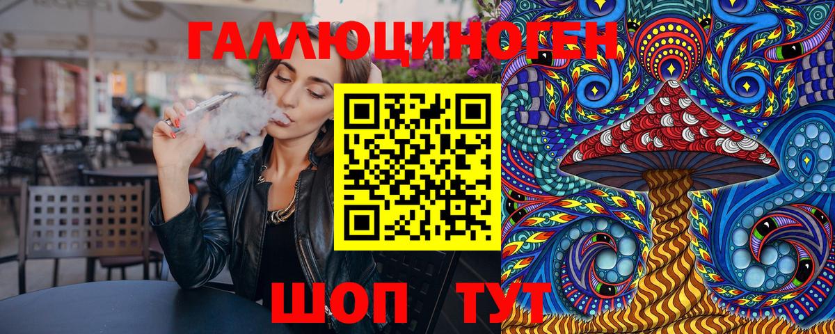 Псилоцибиновые грибы GOLDEN TEACHER Бузулук