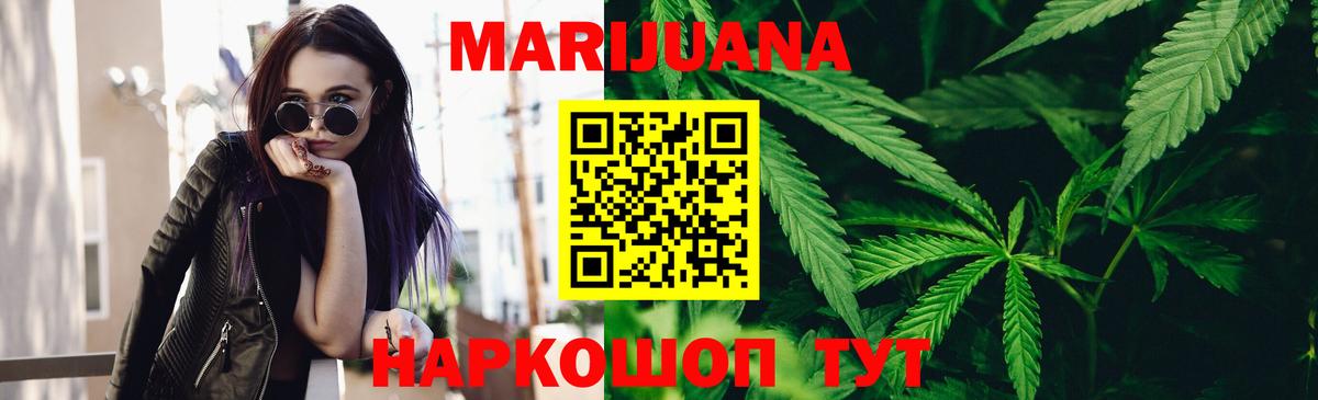 Бошки марихуана индика  Бошки Шишки OG Kush  Бузулук  Марихуана Bruce Banner  Вход с VPN 